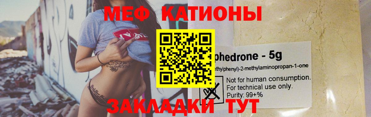 Cocaine  Канабис  Codein  АМФ кристаллы  МЕФ кристаллы  Подольск  Гашиш  Вход с VPN  Канабис  Лсд 25 