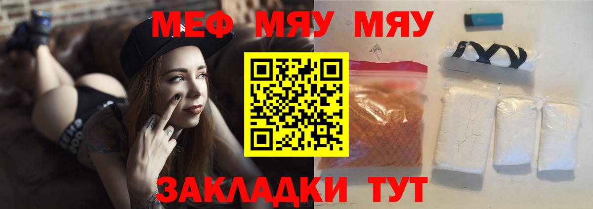 Кодеин Подольск