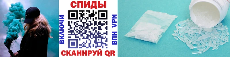 закладки  Подольск  МЕТАМФЕТАМИН Декстрометамфетамин 99.9% 