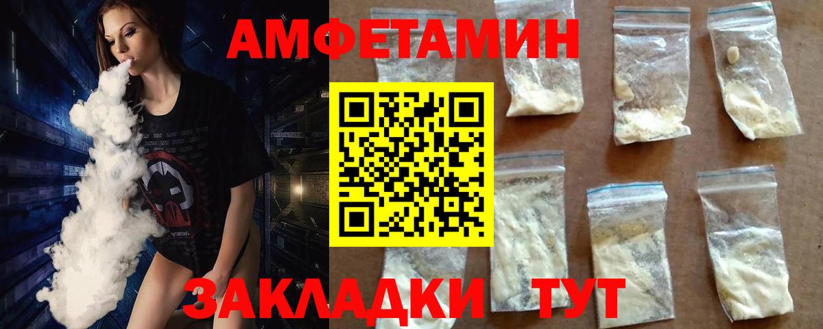 МЕТАМФЕТАМИН  Первитин кристалл  Вход с VPN  Подольск 