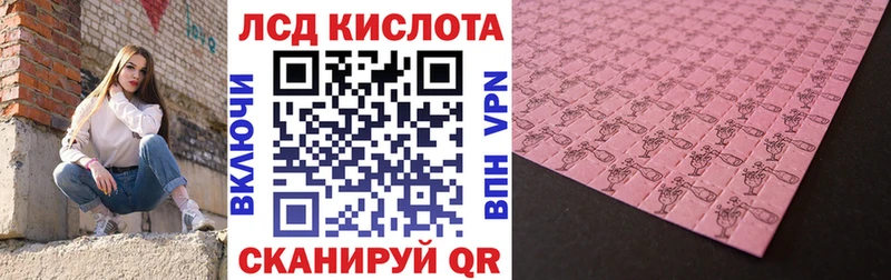 где купить наркоту  Подольск  Наркотические марки 1,5мг 