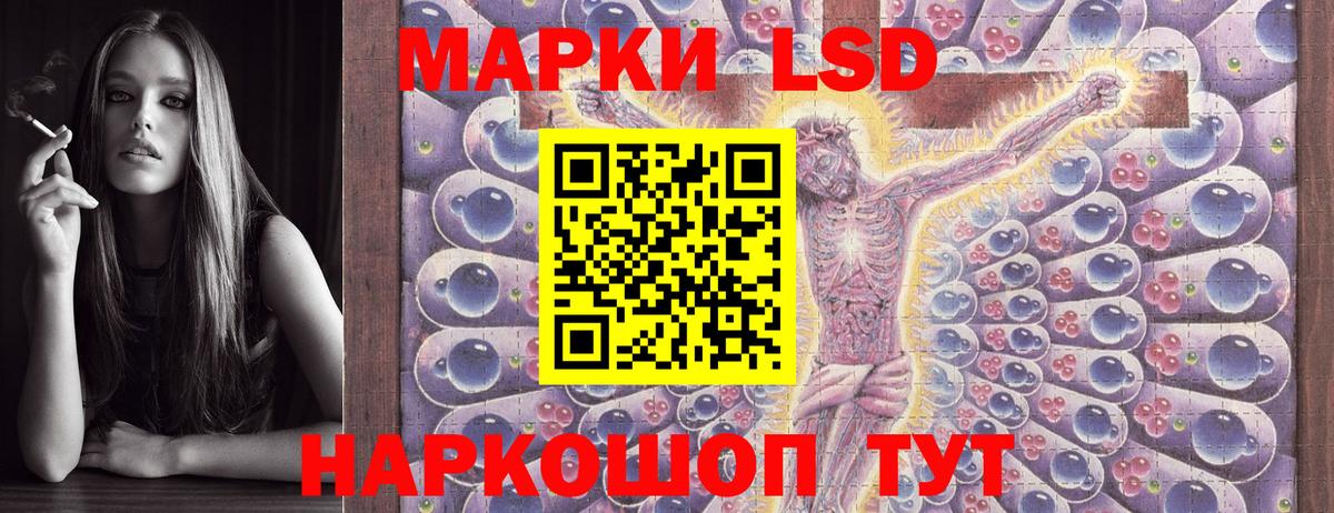 Подольск  Марки 25I-NBOMe 1,5мг  Вход с VPN 