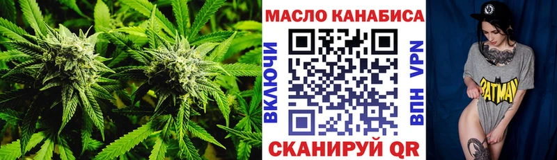 Дистиллят ТГК жижа  где продают наркотики  ОМГ ОМГ как войти  Подольск 