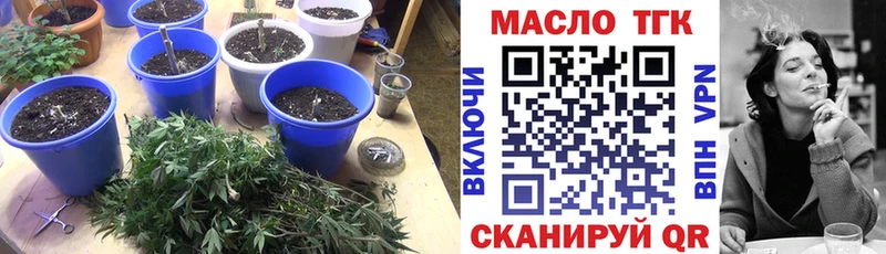 Дистиллят ТГК THC oil Подольск
