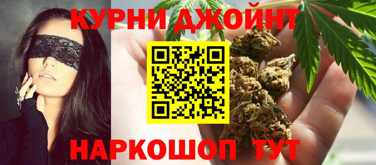Марихуана SATIVA & INDICA Подольск